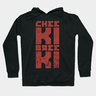 Cheeki Breeki - Gopnik Slav Style Funny Gamer Design Hoodie